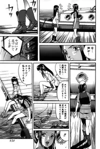 [Katayama Makoto] Ingaijima Joukan