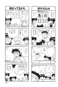 [KYORYU MIZUTA] PUMPKIN BLOOMERS 2