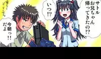 [Hicoromo Kyouichi] Delusion Recorder