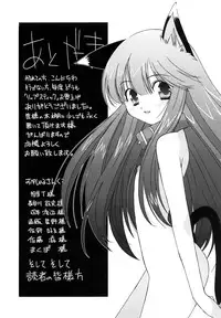 [Mizuki Eimu] Lipstick [English] {Hennojin}