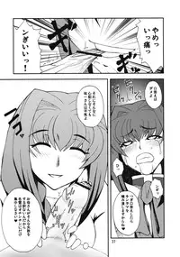 (COMIC1☆3) [Hanjuku Yude Tamago (Canadazin)] Kyouki Vol. 3-5 Remake Ver. (Kanon)
