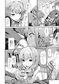 [Anthology] U-148 cm. [Digital]