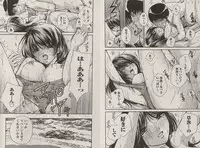 [Kawamoto Takahiro]Otomezon 1