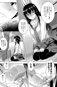 COMIC Penguin Club Sanzokuban 2012-10 Vol.285 [Digital]