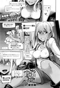 [Ohkami Ryosuke] TS Ryuugakuki Ch. 1-6