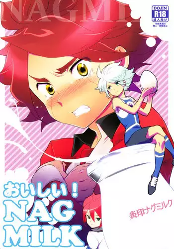 (FFF2) [C-Line (Various)] 21CenCHUry (Inazuma eleven)