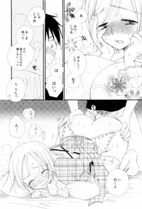 [Inomoto Rikako] Koisuru Karada