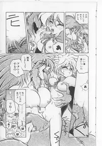 [Michael Harawata] Sukisuki Candy Love!!