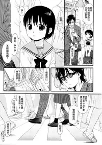 [Sekiya Asami] YOUR DOG [chinese]