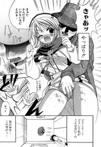 [Kojima Saya] Love Iro (Color of Love)