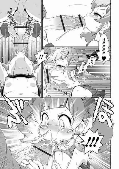 Imouto Tissue | Lil Sis' Tissues