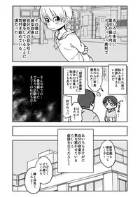 [Futotta Obasan] A I Ro