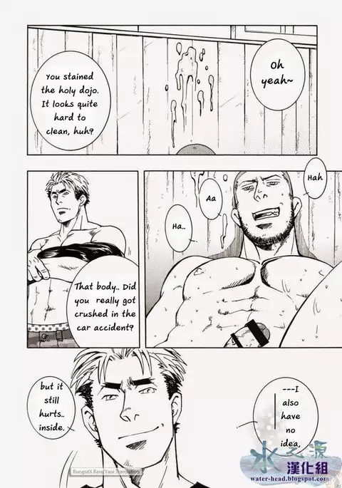 Nokoshibito ch.3