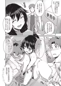 COMIC AUN 2019-08