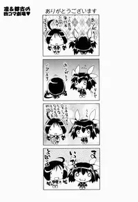[Nikusyo] Rin to Miyako no Munekyun Diary
