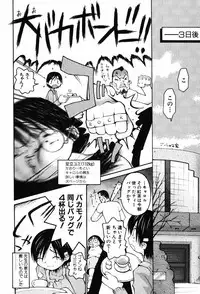 [TAGRO] A LOT OF