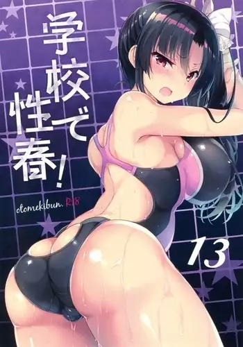 鏡磨き