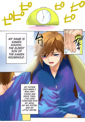 [THE SATURN (Qoopie)] Botepuri Kanda Family 3 [English] [Decensored]