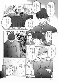 [Juubaori Mashumaro] Patriot