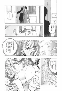[Yuuki Tsumugi] Oshiete Anetii
