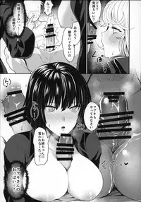 Onee-chan to Issho