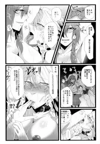 (C82) [Totsugasa (Sagattoru)] Inu Saffron (Touhou Project)