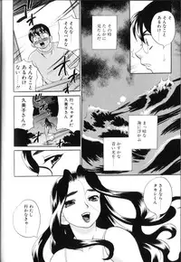 [Yukiyanagi] Milk Milk