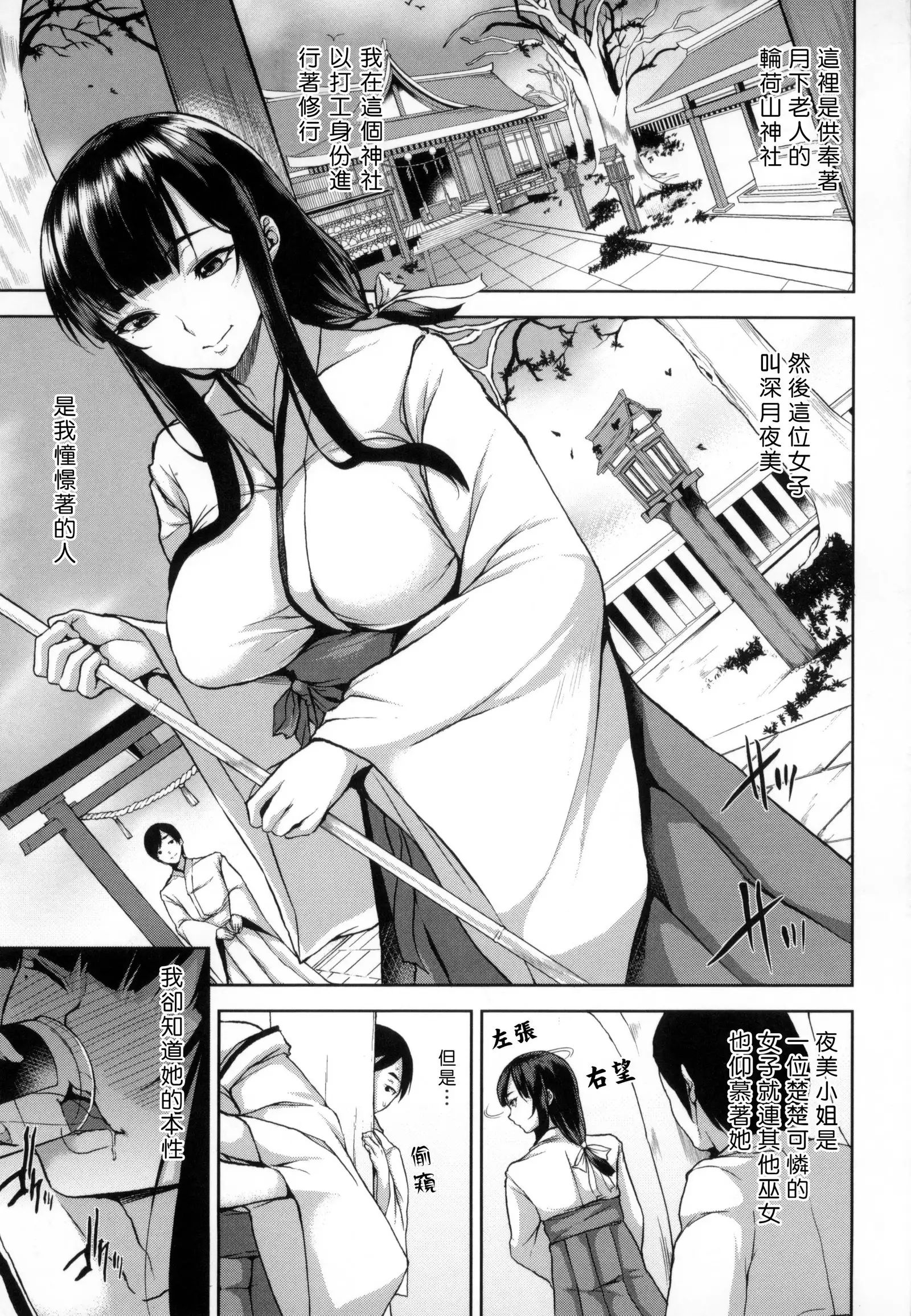 Bed no Shita no Joou-sama | 床底下的女王