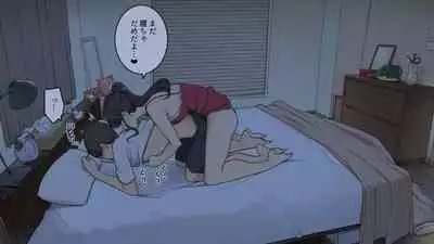 [Wakamatsu] Fudan Onkou na Toshiue Kanojo ni Ichinichijuu Tatasare Semerare Tsuzukeru Hanashi