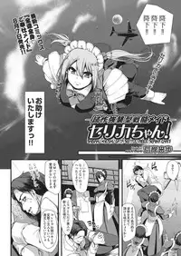 COMIC AUN 2019-08