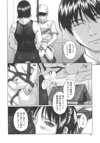 [Hashida Mamoru (Hashida Makoto)] Aimai Kanin