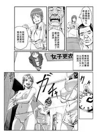 [Tamon] Dokidoki Time Paradise 1~2 [Chinese] [Den個人漢化]