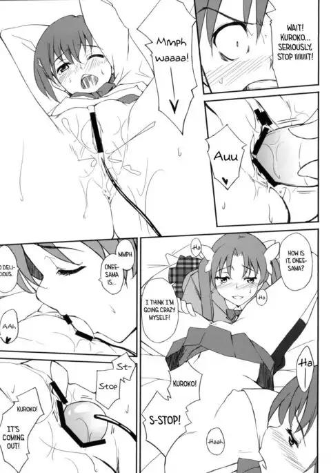 Desu no!!