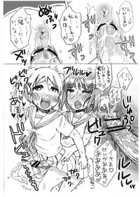 Ochinpo Netsu ga Tomaranai no...