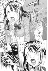 [Dakouin Saburou] School of the Rape Ch.01-03
