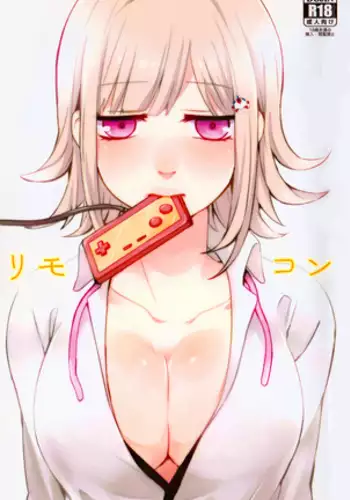 ギルティサークル 第08巻