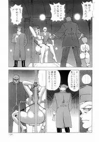 [Minor Boy] Oubo Zekkyou