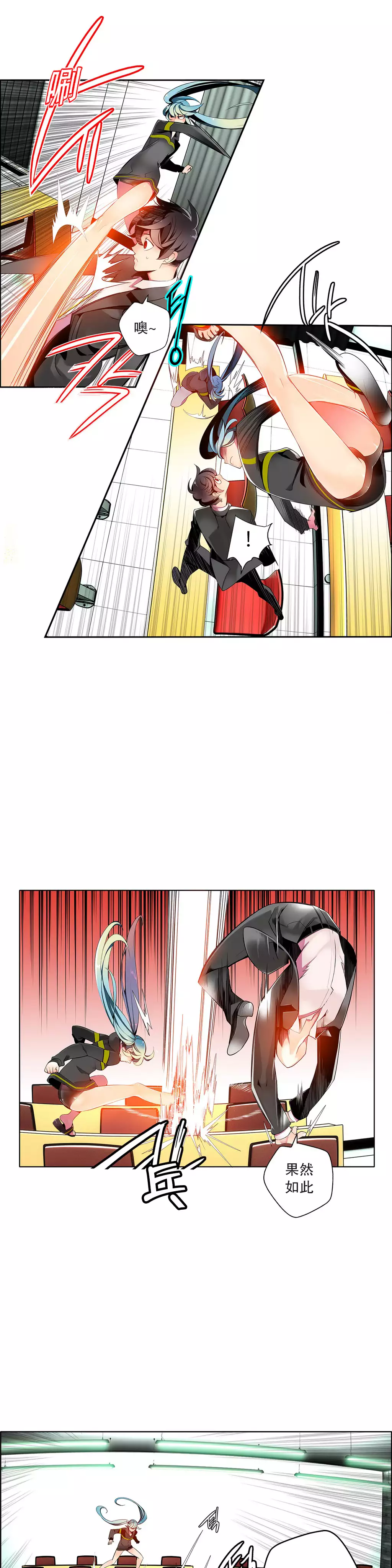 Lilith`s Cord | 莉莉丝的脐带 Ch.1-39