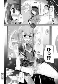Girls forM Vol. 10