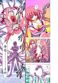 [Yamamoto Luna, Aoi Shou] Seikan Reikan Miko Shoujo Mikoman 1 [Digital]