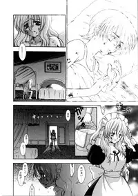 [Azuma Tesshin] Kanojo mo Darling - She is Darling