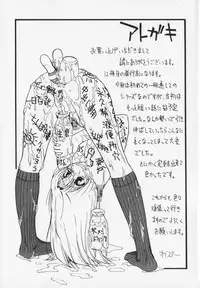 [Oyster] Hitodenashi no Utage - Veranstaltungsräume von Brute