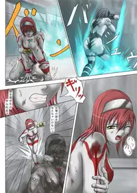 [jigoku] Main story of Ultra-Girl Sophie (Ultraman)