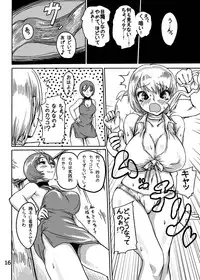 [Hebitunagary (SGK)] Ada no Ashley Choukyouki (Resident Evil 4) [Digital]
