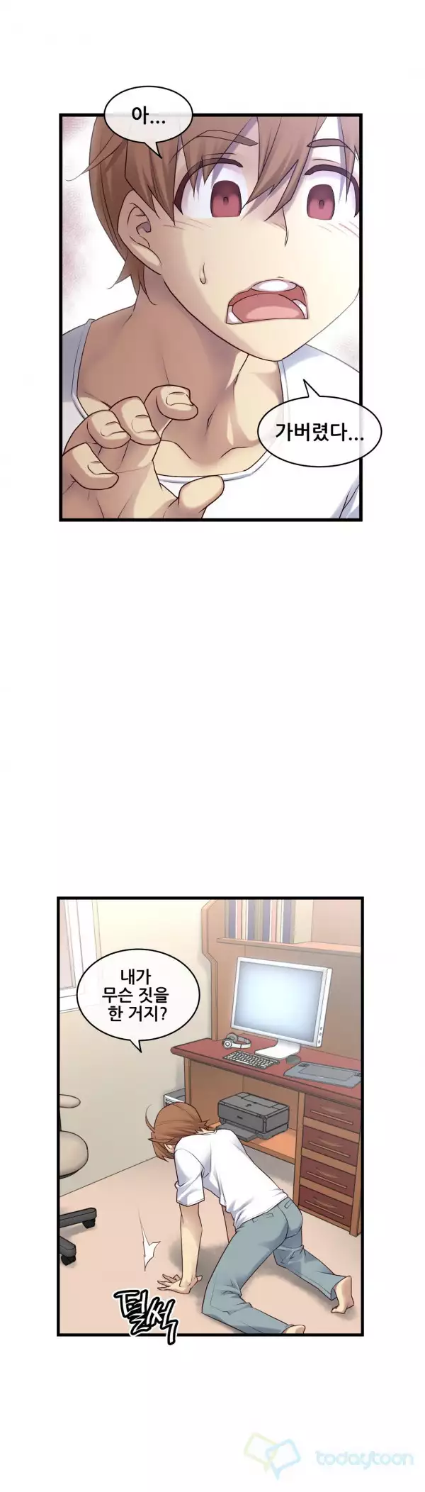 Master in My Dreams Ch.90-130
