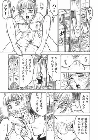 [Momoyama Jirou] Ningyou no Yakata - The Doll House