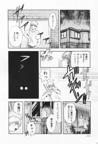 [Nagano Akane] Pawakuri 1 POWERFUL CLEANER