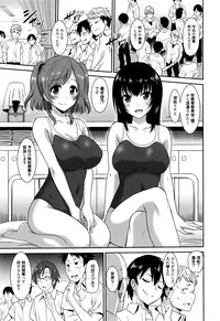 [Otono Natsu] Hataraku Onnanoko -Onnakyoushi Hen-