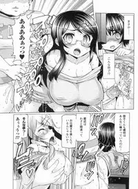 [EBA] Nikudore Shigan