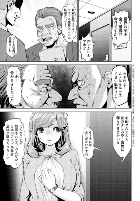 Action Pizazz DX 2016-11